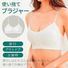 [RONGUI] 使い捨てブラジャー - 旅行用綿カップ付きキャミソール
