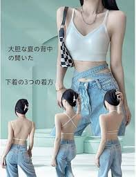 背中見せノンワイヤーブラ
