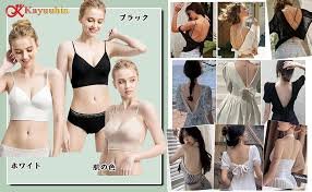 「背中見せデコルテワイヤレスブラ」