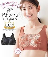 [ニッセン] 高さ揺れ防止ブラ【十人十適】