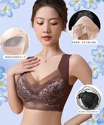 「Worovo 大胸用レースブラ」
