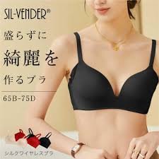シルクストレスフリーブラジャー