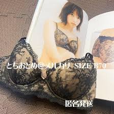 乃木坂46 西野七瀬 写真集「わたしのこと」