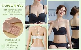 ゴカモイ ストラップレスブラ＆ショーツセット