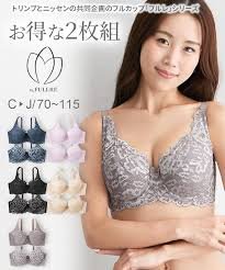 アマゾン | ニッセン フルカップブラジャー2枚セット