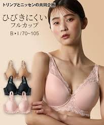 アマゾン | ニッセン シームレスフルカップブラジャー