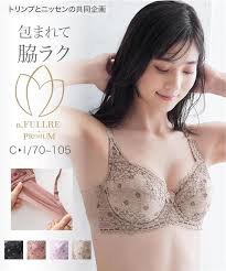 アマゾン | ニッセン 日本製 脇ヘムフルカップブラジャー