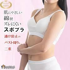 アマゾン | 綿100% スポブラ 女子学生用