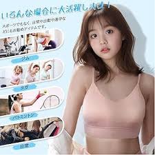 ジュニア成長期用スポーツブラ