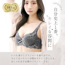 脇肉革命 3/4カップブラジャー