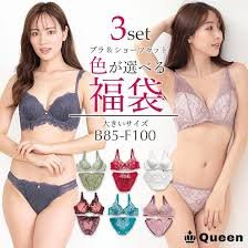 アマゾン 大きいサイズ下着福袋 2024