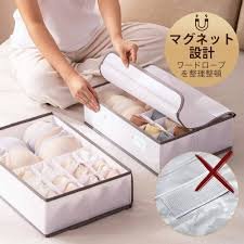 アマゾン｜TAILI 下着収納ボックス
