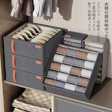 下着・靴下収納ボックス 20マス仕切り